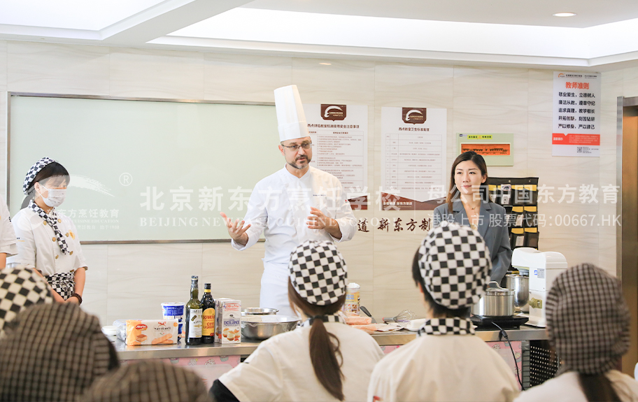 美女日B舞蹈网北京新东方烹饪学校-学生采访